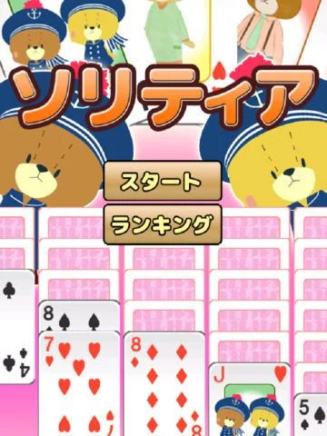 Solitaire bear(Cards) Solitaire bear(Cards)