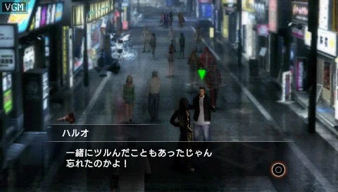 Рецензии Kurohyo: Ryu ga Gotoku Shinsho