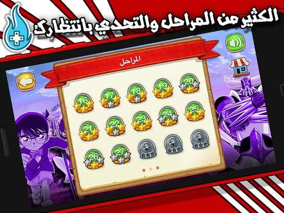 Girls educational games, intelligence games Girls educational games, intelligence games