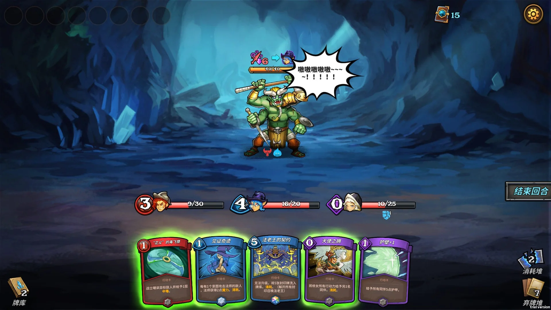 Card Monsters: Dungeon (Chinese) Card Monsters: Dungeon (Chinese)