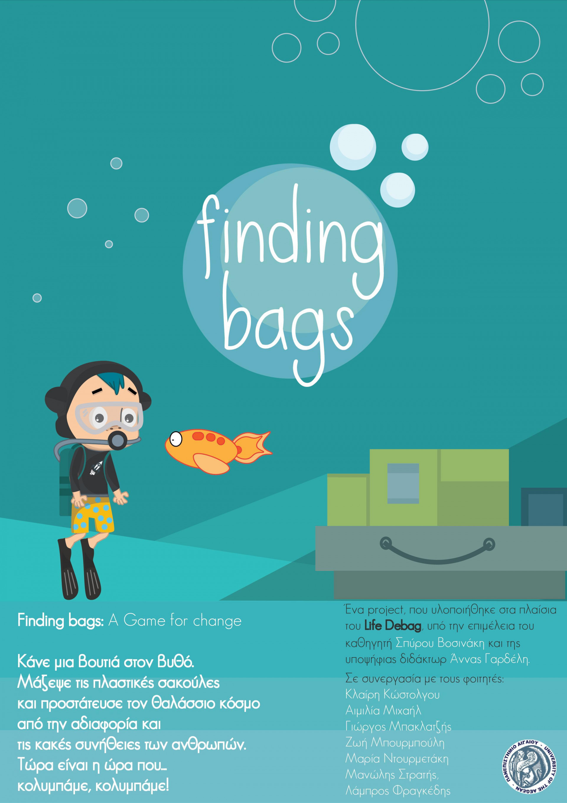 Finding Bags (itch) Finding Bags (itch)