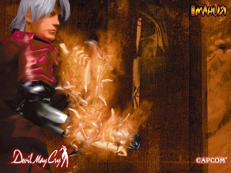 Devil May Cry Devil May Cry