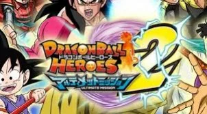 Dragon Ball Heroes: Ultimate Mission 2