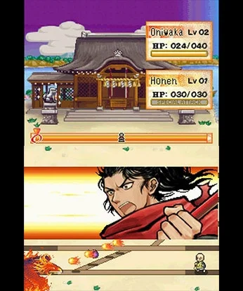 Amida's Path Amida's Path