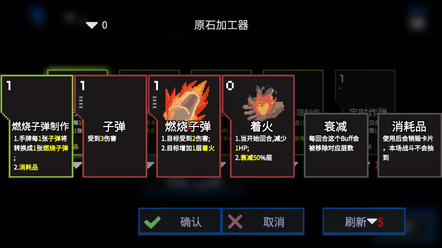 Tetra Project - Rough plan (Chinese) Tetra Project - Rough plan (Chinese)
