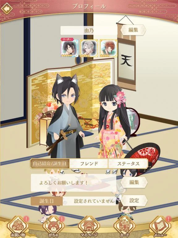 Twink Genjiden Ayakashi Koenishi Popular Love Game (iOS, JP) Twink Genjiden Ayakashi Koenishi Popular Love Game (iOS, JP)