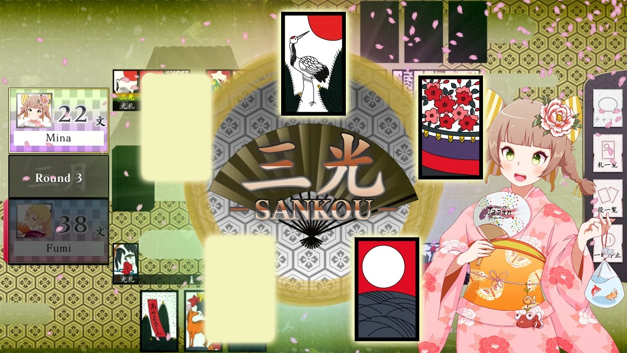 Статьи по Koi-Koi Japan [Hanafuda playing cards]