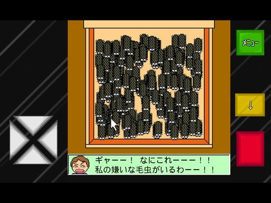 Aunt's first escape (iOS, JP) Aunt's first escape (iOS, JP)
