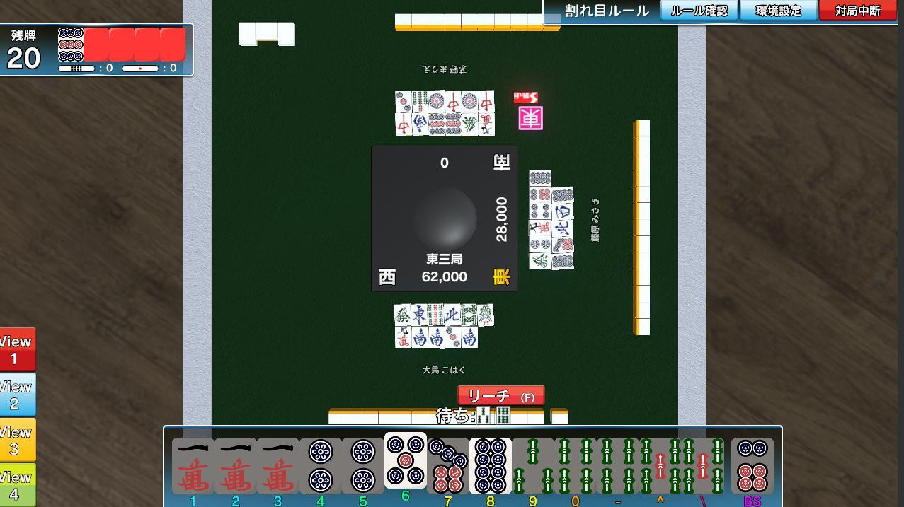 New Standard Mahjong(Japanese Mahjong game) (itch)