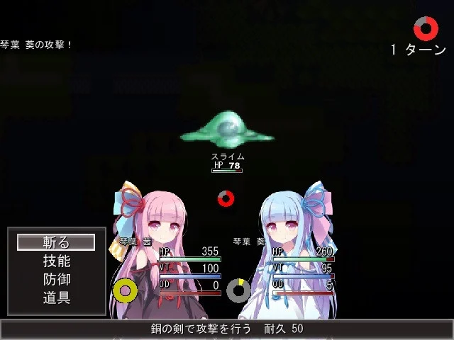 Kotono Quest (itch, JP) Kotono Quest (itch, JP)