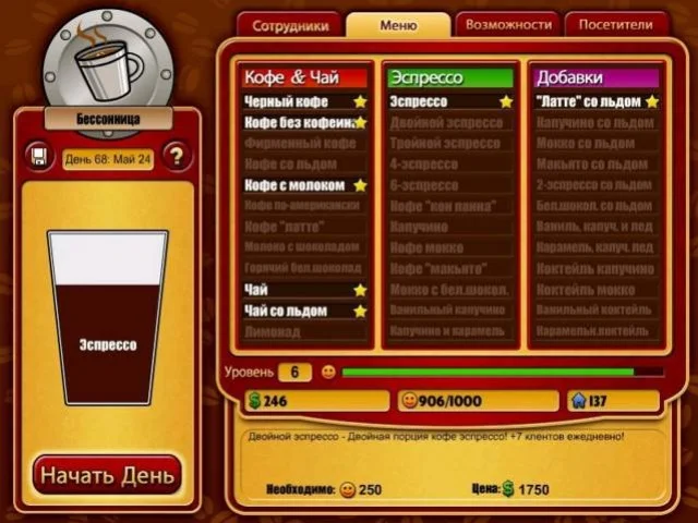 Coffee Tycoon Coffee Tycoon