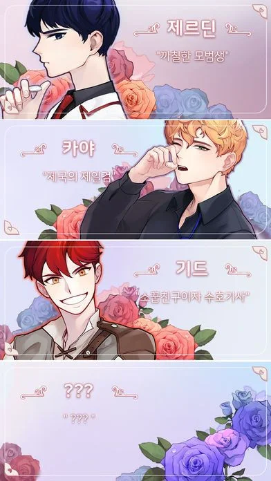 Man hell (iOS, Korean) Man hell (iOS, Korean)