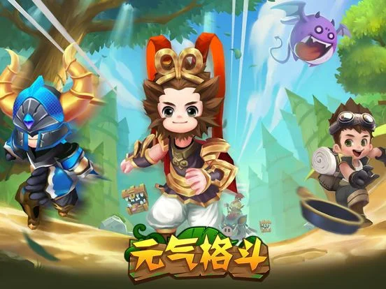Vitality fighting (iOS, Chinese) Vitality fighting (iOS, Chinese)