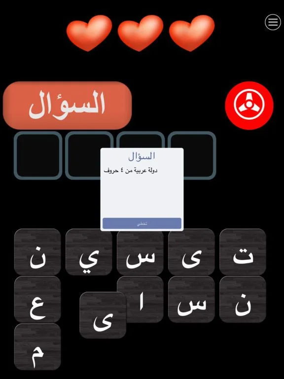 Gas 2018 (iOS, AR) Gas 2018 (iOS, AR)