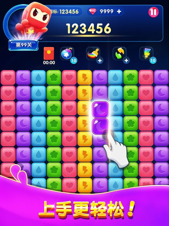 Happy Candy - 2017 latest elimination game (iOS, Chinese) Happy Candy - 2017 latest elimination game (iOS, Chinese)