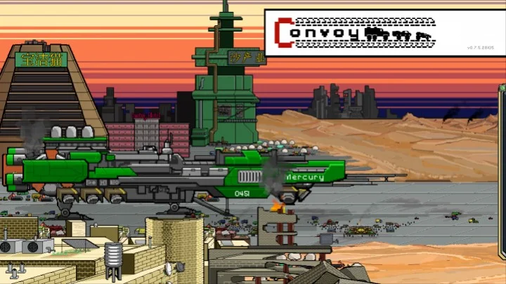 Convoy Convoy