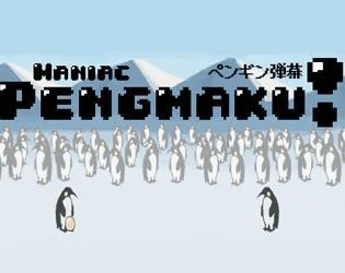 Рецензии Maniac Pengmaku!! (itch)