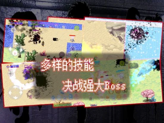 Fantasy Magic Island: Magic World Shooting Game (Chinese)