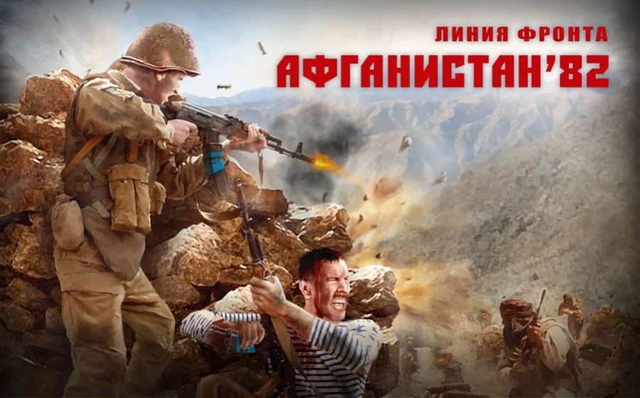 Combat Mission: Afghanistan