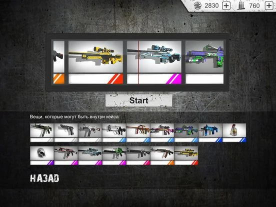 Standoff Multiplayer Standoff Multiplayer