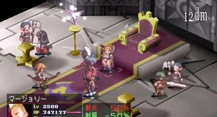 Disgaea: Afternoon of Darkness Disgaea: Afternoon of Darkness