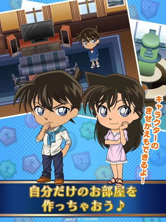 Detective Conan Puzzle Chain on the board - cross chain (iOS, JP) Detective Conan Puzzle Chain on the board - cross chain (iOS, JP)