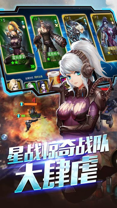 Surprise Team-Development Department of Bloody Action Game (iOS, Chinese)