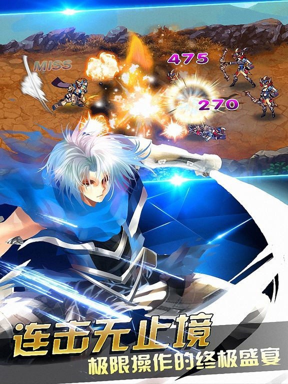 Dungeon Legend of the Underground City - God and Demon Battle (iOS, Chinese)