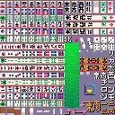 Mahjong (itch) (MinakoKojima)