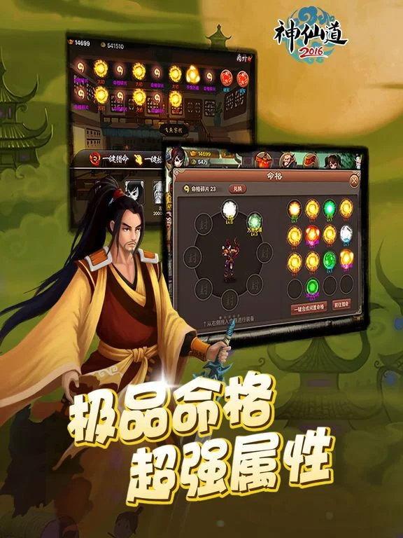 Fairy Road - HD Remastered Edition (Chinese) Fairy Road - HD Remastered Edition (Chinese)