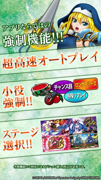 Sengoku Maiden 2 - A noble general star shining in the abyss (JP) Sengoku Maiden 2 - A noble general star shining in the abyss (JP)