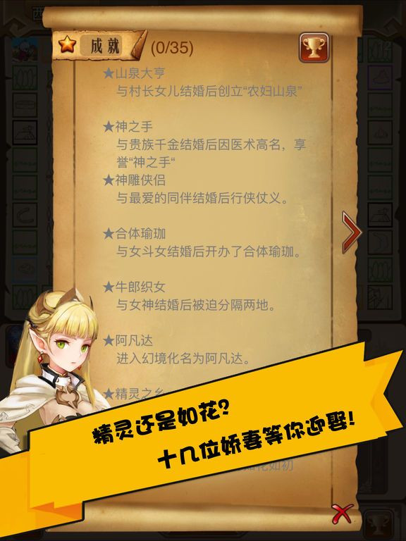 Dragon Adventure Chess (iOS, Chinese) Dragon Adventure Chess (iOS, Chinese)