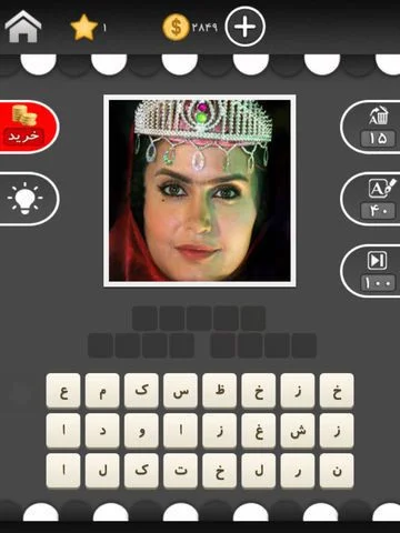 Рецензии Who's this? AR