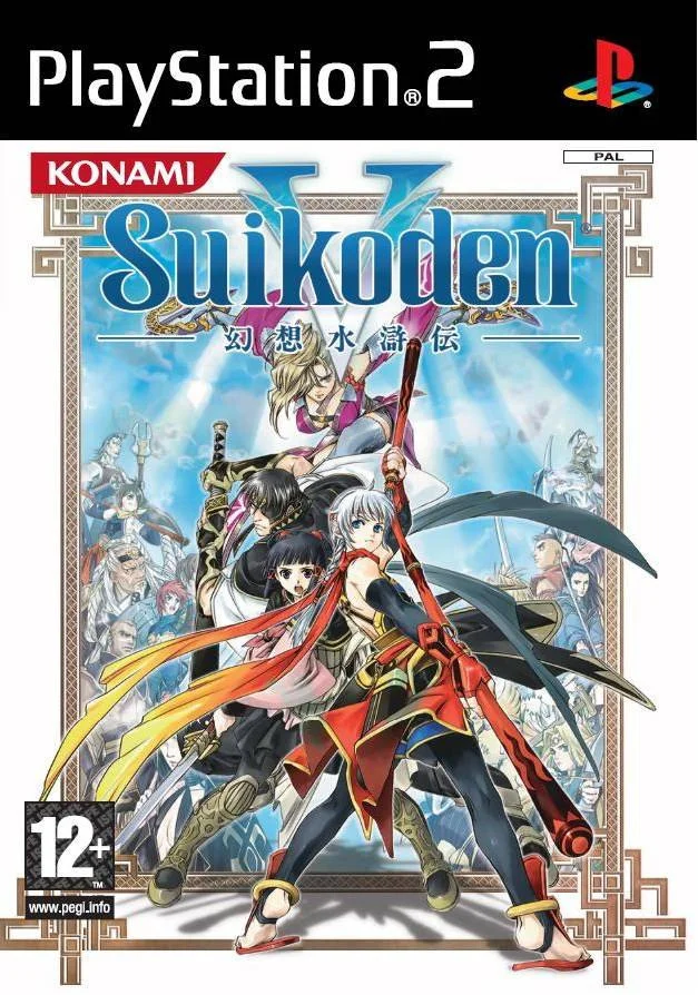 Suikoden V Suikoden V
