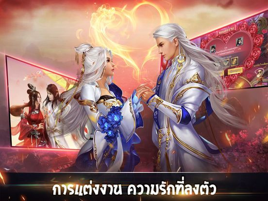 Immortal World Immortal World