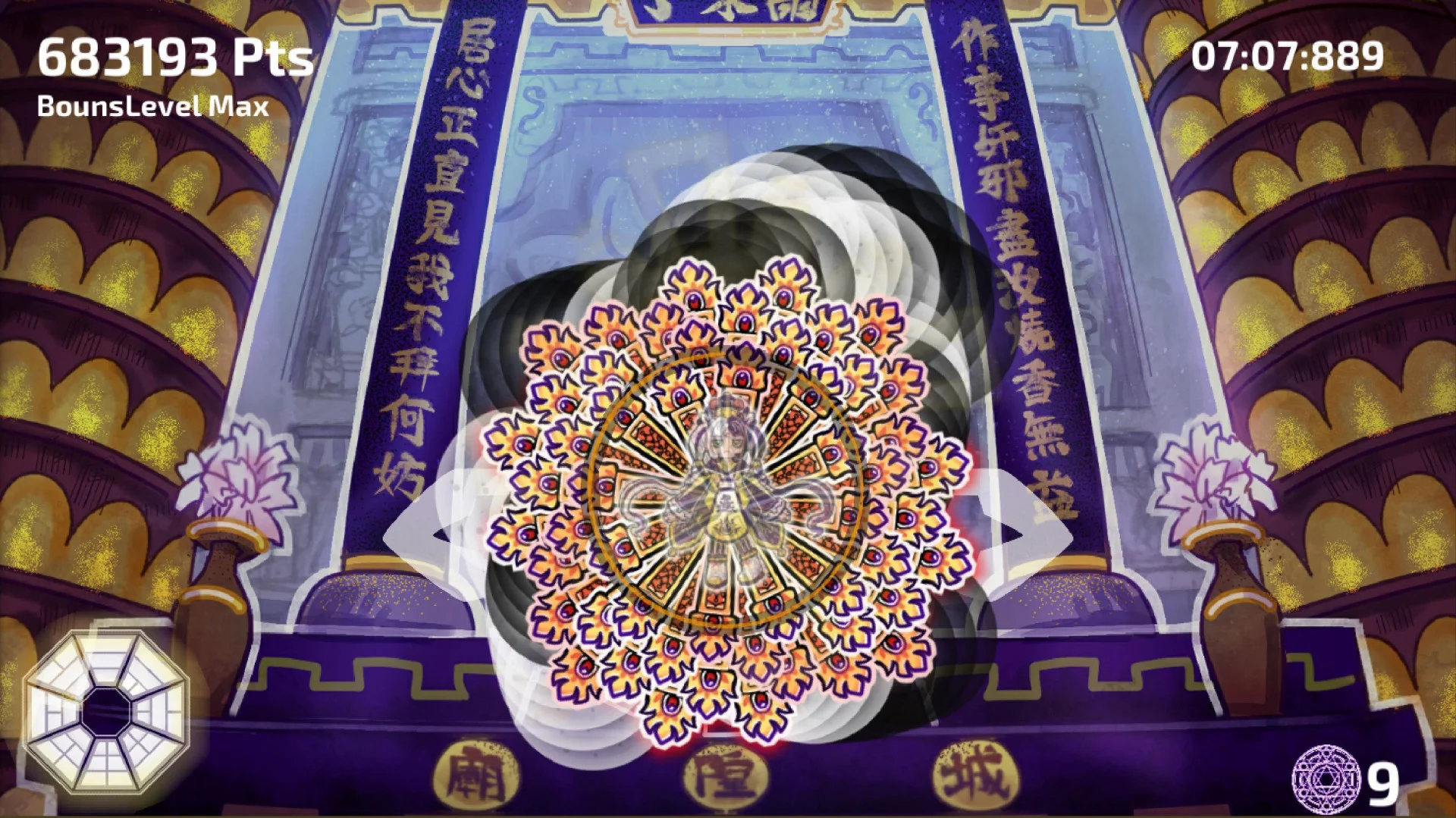 Magical Dou-Shi Liu-Ting (itch)