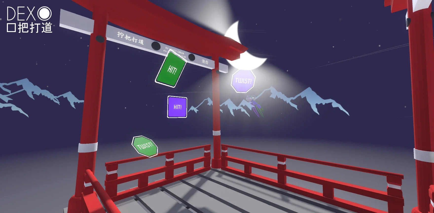 DEXO VR (itch) DEXO VR (itch)