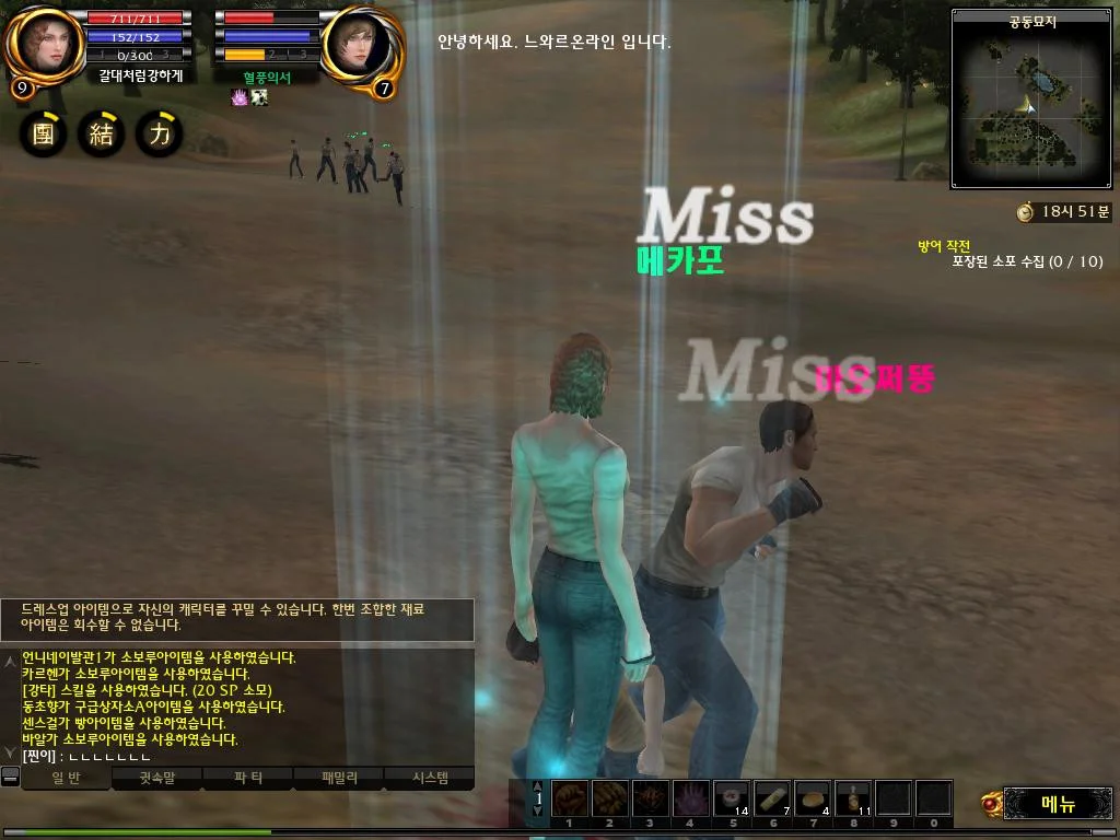 Noir Online