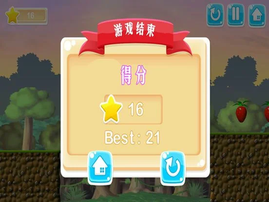 Fruit Expedition (iOS, Chinese) Fruit Expedition (iOS, Chinese)