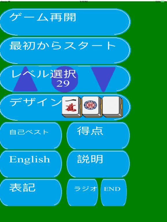 Mahjong solitaire 3tiles pay Mahjong solitaire 3tiles pay