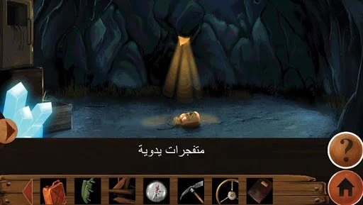The last puzzle - four parts AR The last puzzle - four parts AR