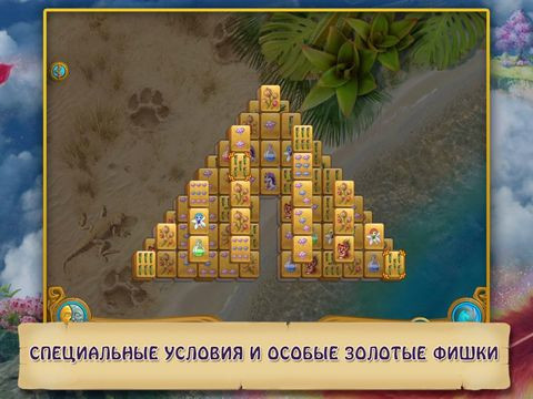 Маджонг Маджонг