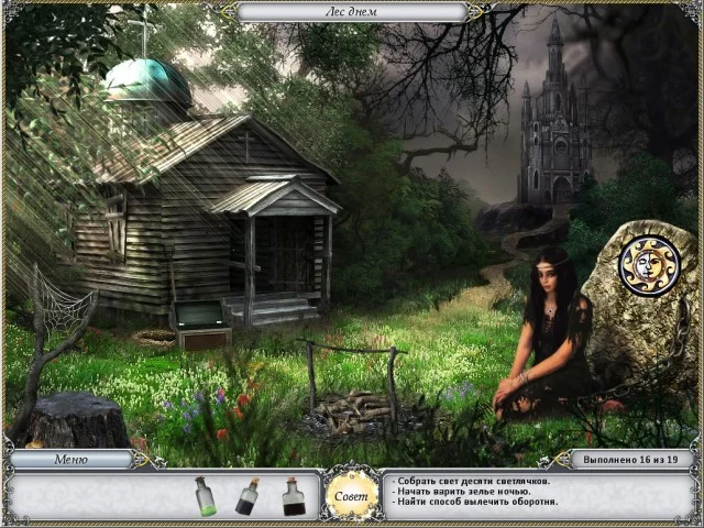 Treasure Seekers 2: The Enchanted Canvases Treasure Seekers 2: The Enchanted Canvases