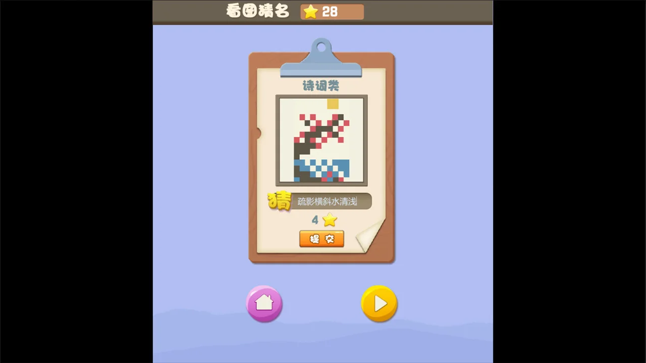 Magic Pixel Picross Magic Pixel Picross