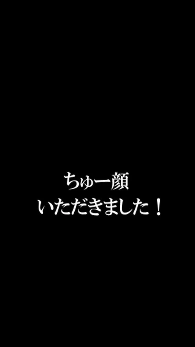 Новости о Chu face hunter (iOS, JP)