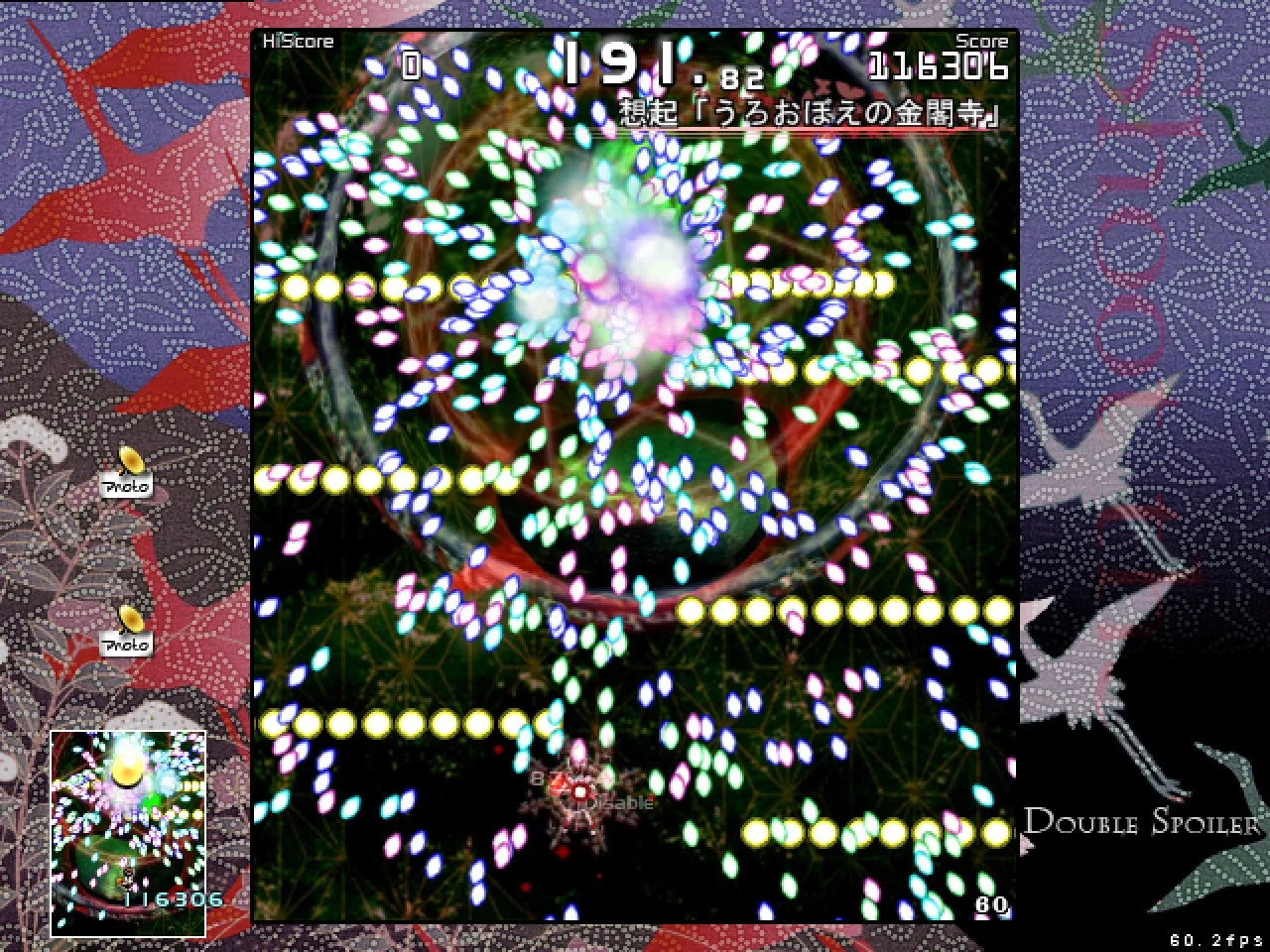 Double Spoiler - Toho Bunhanacho (JP)