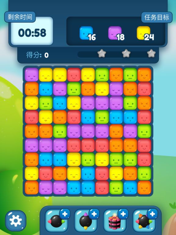 Eliminate the stars - PopStar Deluxe Edition (iOS, Chinese) Eliminate the stars - PopStar Deluxe Edition (iOS, Chinese)