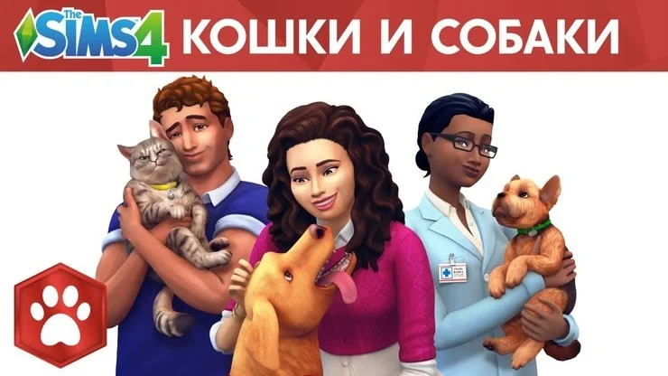 The Sims 4: Cats & Dogs The Sims 4: Cats & Dogs