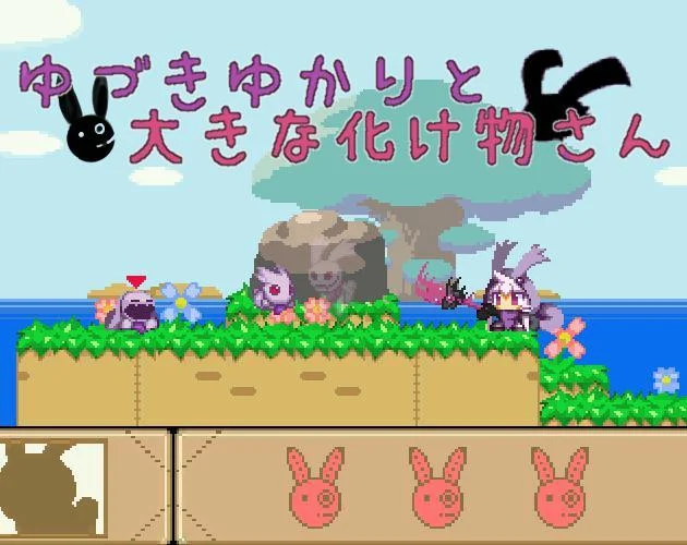 Yuzuki Yukari and the big monster (itch, JP)