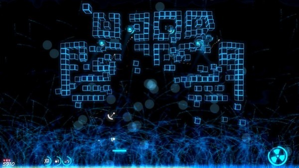EM: Shader Attack